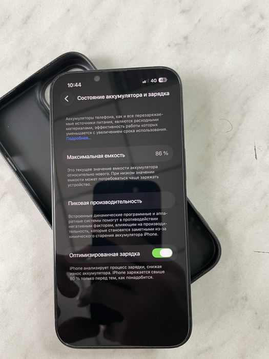 Iphone 14 в идельном состоянии