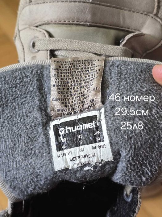 Зимни обувки и маратонки 40,41,46 номер