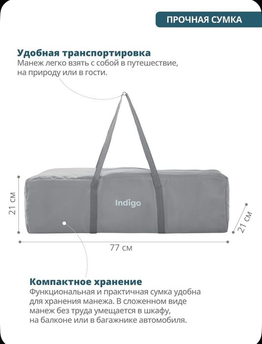 Продам кровать манеж