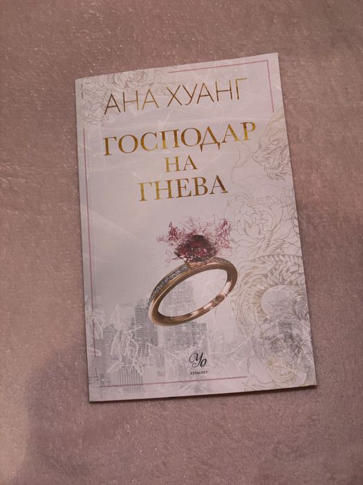 Продавам книги! Ако нещо ви интересува, пишете ми на лично съобщение!