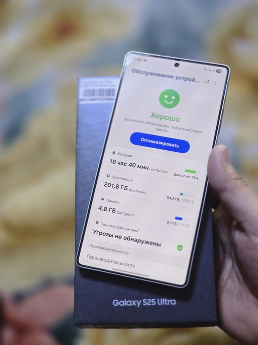 Samsung s25 ultra 12 256