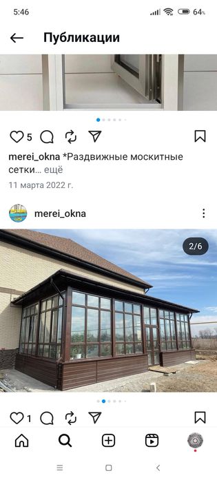 Ремонт пластиковых окон