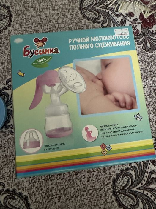 Продам молокоотсос