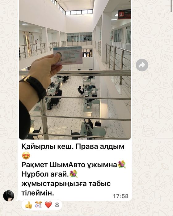 Автошкола, инструктор, вождение