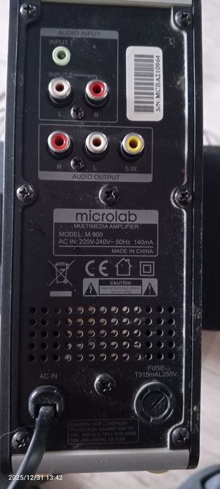 Сабвуфер б/у продам