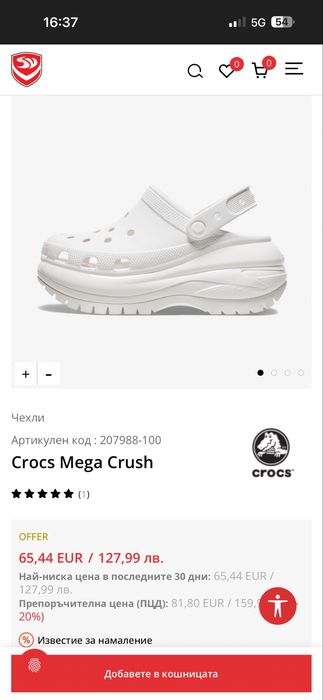 Crocs Дамски чехли