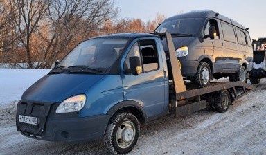 Эвакуатор Шымкент Эвокуатор казгурт сарагаш