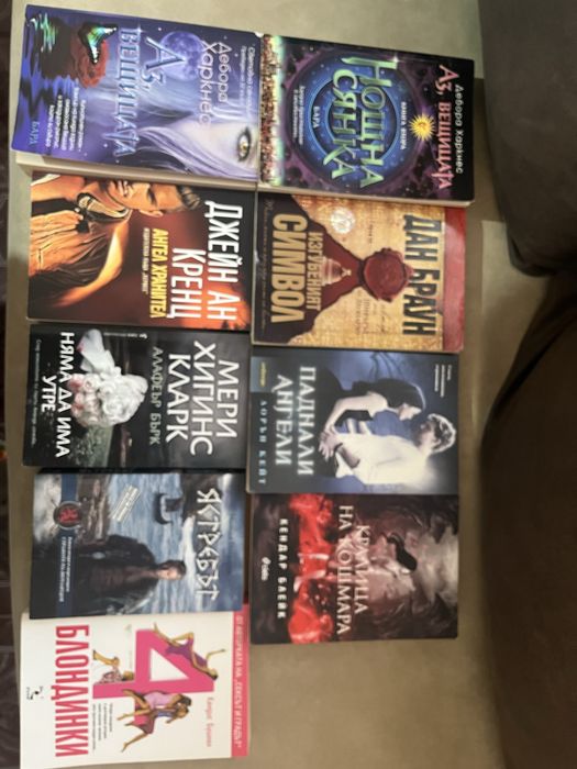 Художествена литература - книги