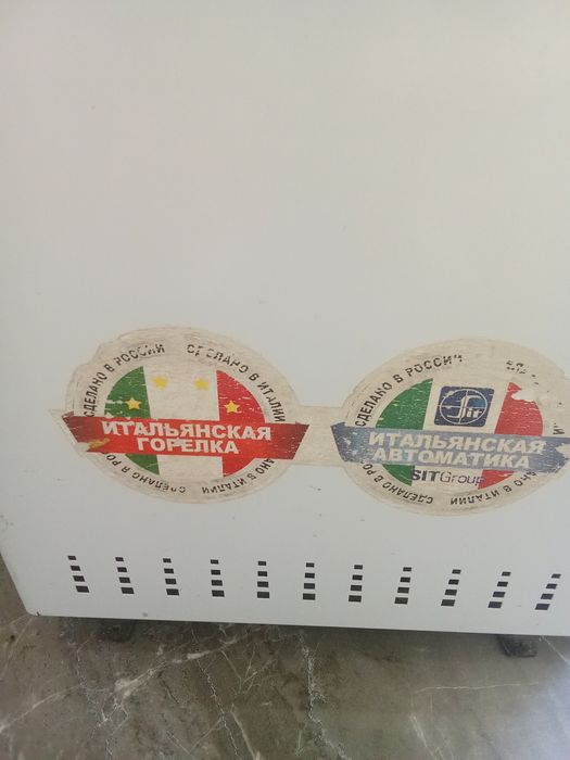 Газовый катель напольный