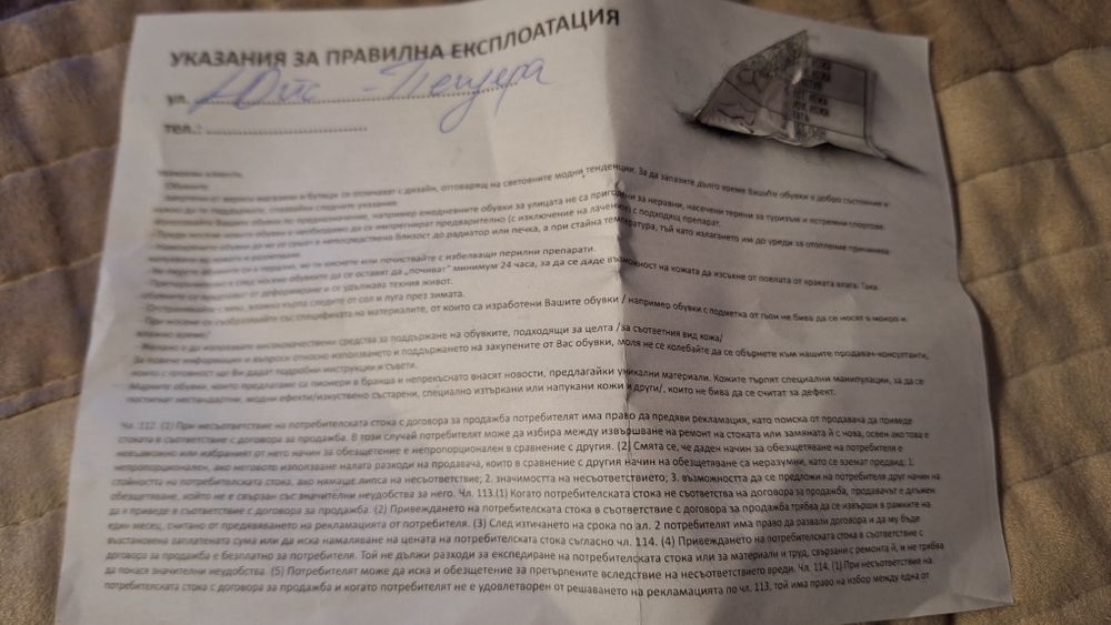 Мъжки боти,естествена кожа и  вълна