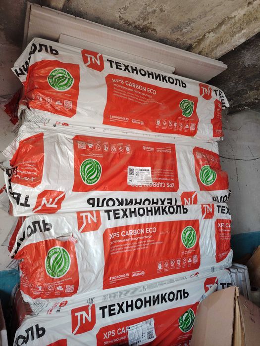 Продам теплоизоляцию Технониколь