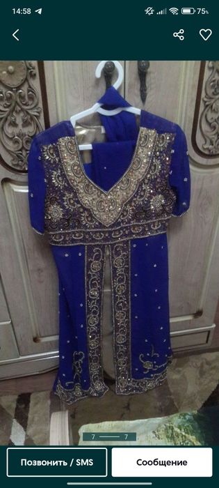 Vecherniy Sariy yangi