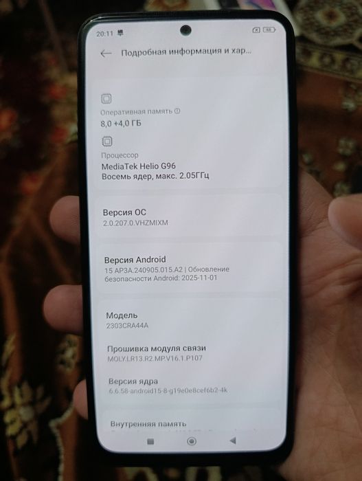 Xiaomi Redmi Note 12S Onyx Black 8GB RAM
256GB ROM