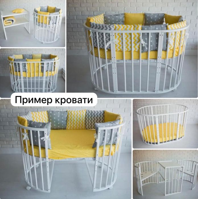 Продам детскую кровать трансформер