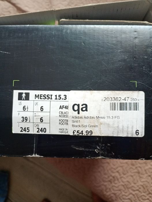 Бутонки Adidas Messi