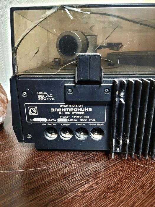 СССР, проигрыватель винила, РЕТРО