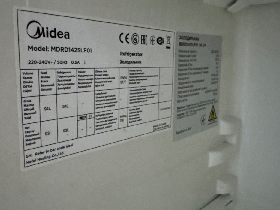 Мини-холодильник Midea 94 л – отличное состояние