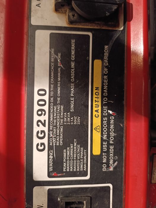 Бензиновая электростанция