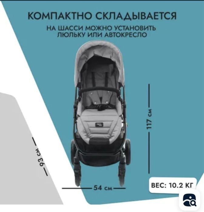 Продам коляску valco baby