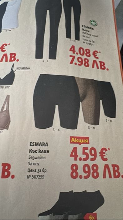 Nike tech fleece детски