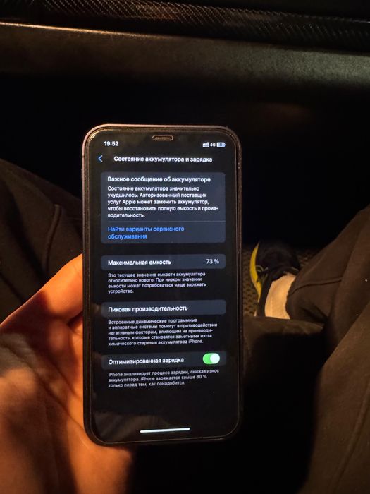 Айфон 11 128гб; Iphone 11 128gb