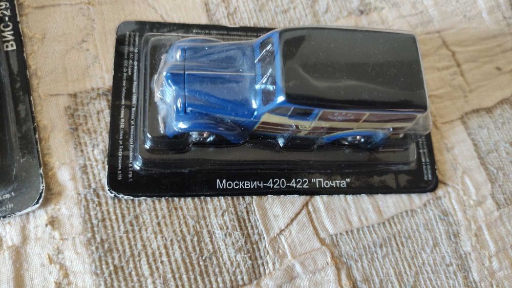 Масштабные автомобили