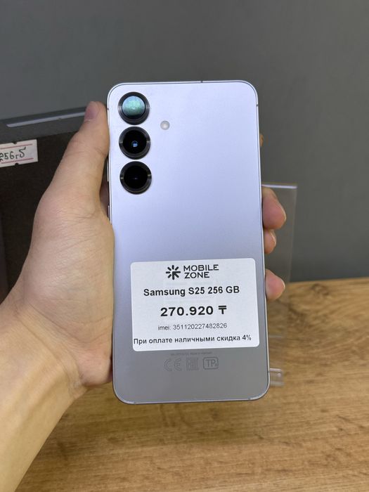 Samsung Galaxy S25 256 GB | Mobile Zone