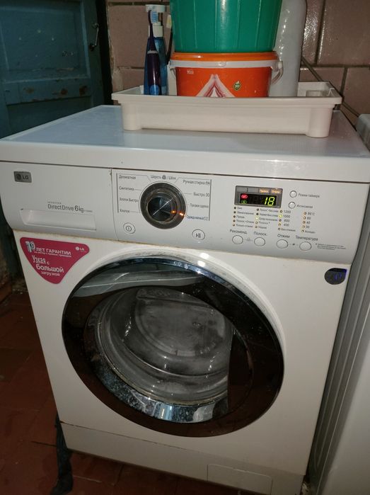 Стиральная машина
