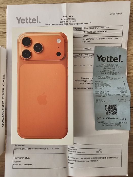 Нов iPhone 17 pro max 256GB Cosmic Orange