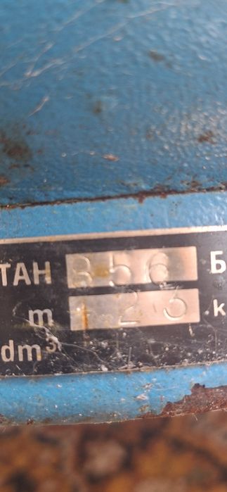 Газова бутилка, напълно запазен корпус, без вдлъбнатини.