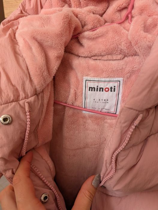 Зимно яке за момиче