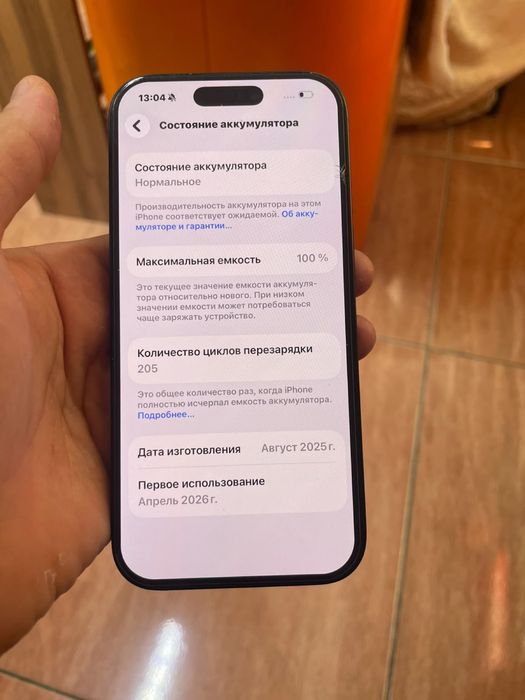 Iphone 16 pro 512gb