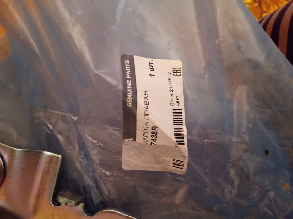 Продам петли на капот лада xrey