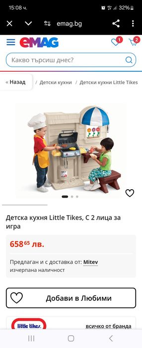 Детска кухня little tikes