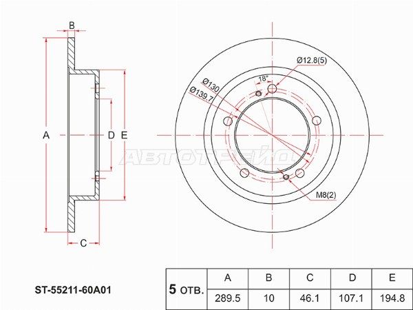 Диск тормозной передний Suzuki Escudo