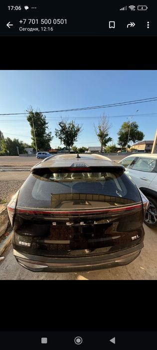 Авто с разбегом и без