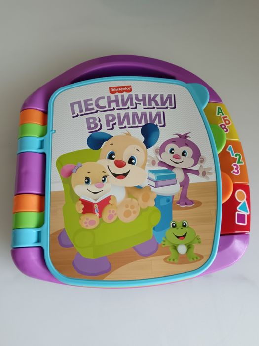 Fisher Price Образователна книжка на български език