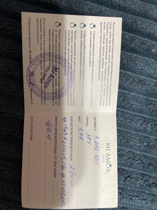 Продам золотое кольцо с бриллиантом