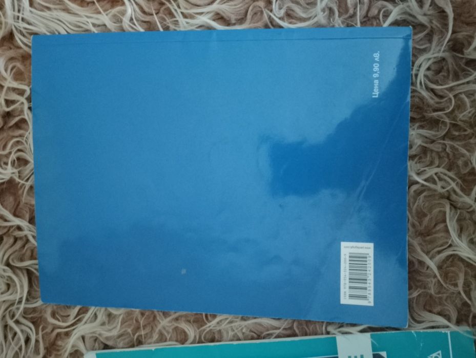 Учебници по български език, биология и гражданско образование