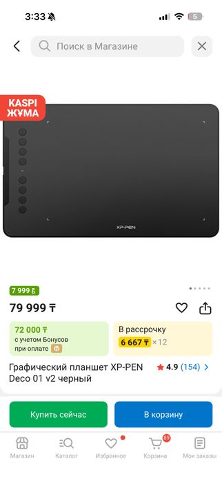 XP pen, планшет для рисования