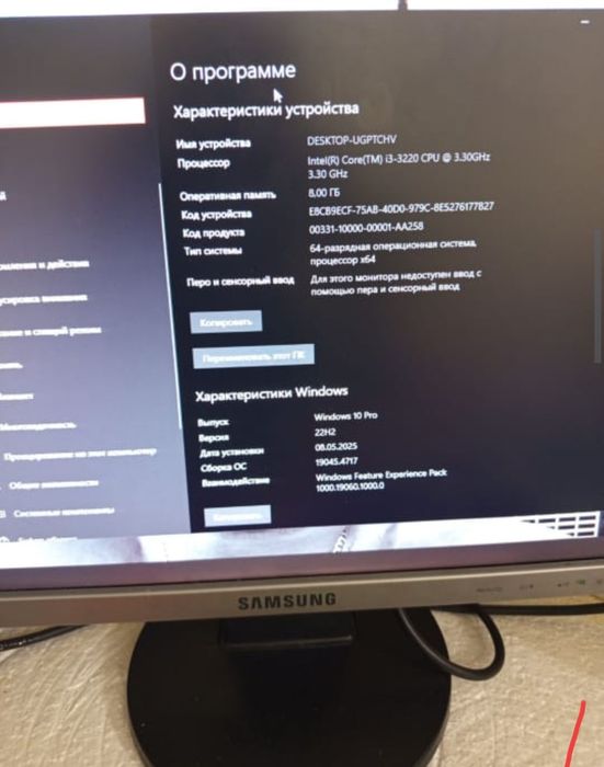Продам компьютер в отличном состоянии