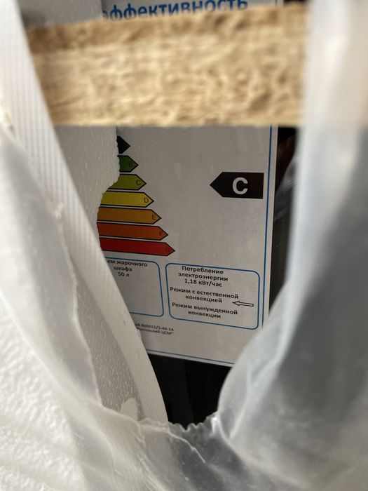 Продам плиту электрическая