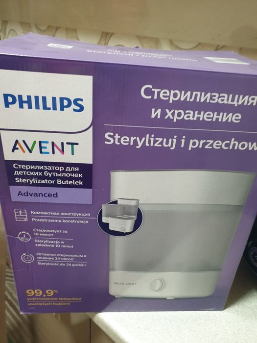 Sterilizator Philips