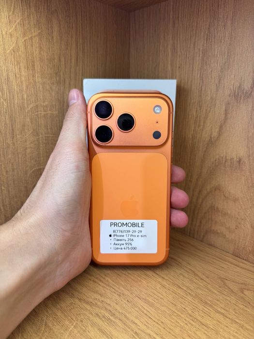 IPhone 17 Pro 256gb 95% e-sim