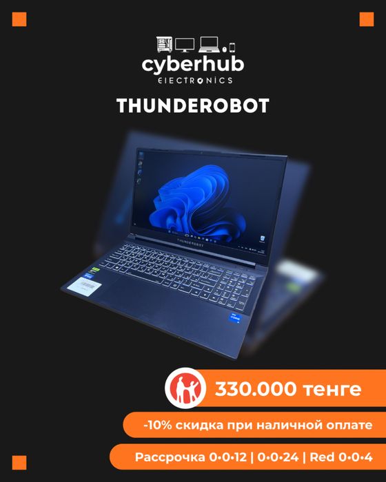 Игровой ноутбук Thunderobot
