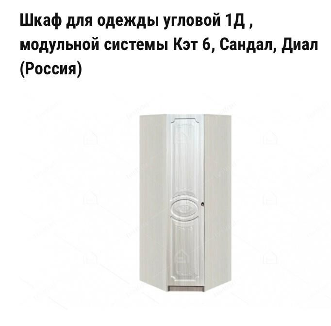 Продам спальная гарнитура
