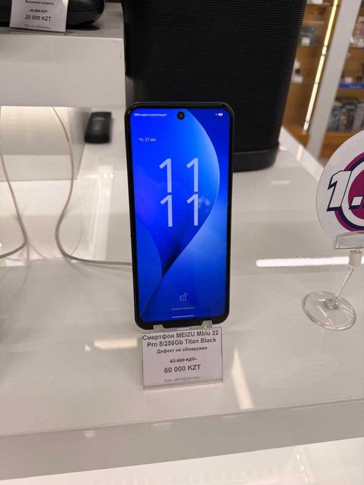 Смартфон MEIZU Mblu 22 Pro 8/256Gb Titan Black