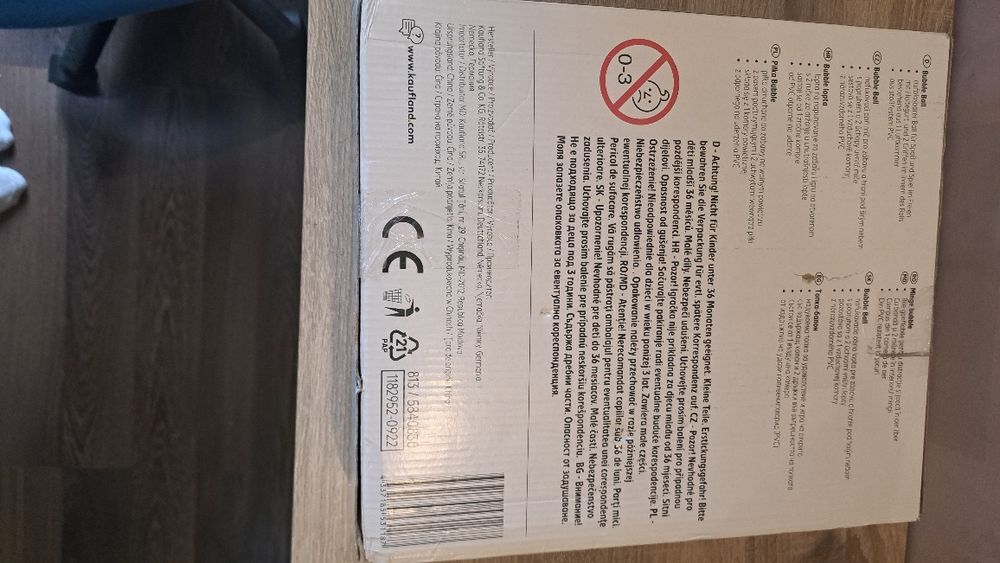 Bubble ball Топка Надуваема