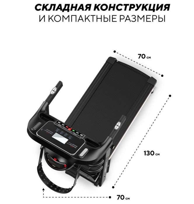 Продаю  беговую дорожку