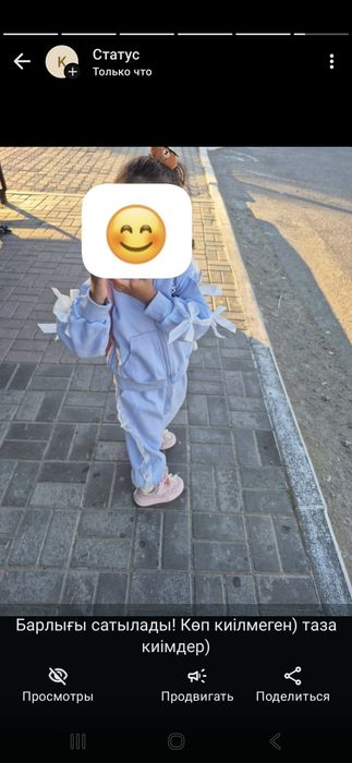 Детский киімдер сатылады